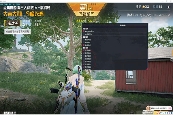 CF下包加速辅助软件效果