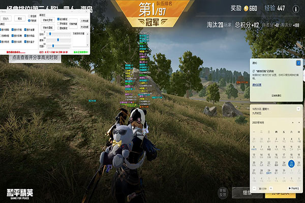 CF下包加速辅助透视自瞄效果
